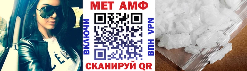 Амфетамин 98%  Навашино 