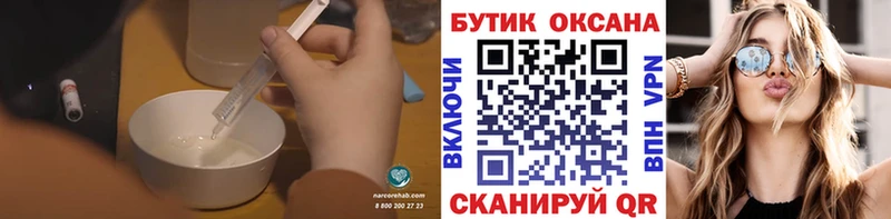 БУТИРАТ буратино  что такое   Навашино 
