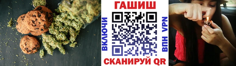 Печенье с ТГК марихуана  Навашино 