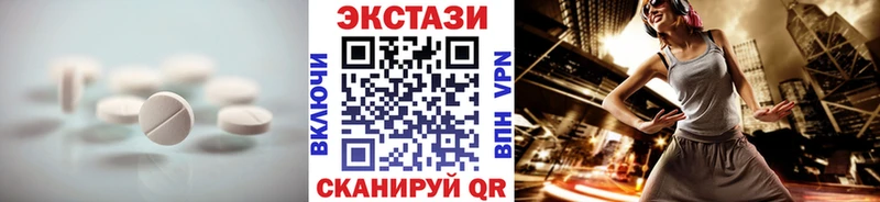 купить наркотик Навашино ЭКСТАЗИ Cube