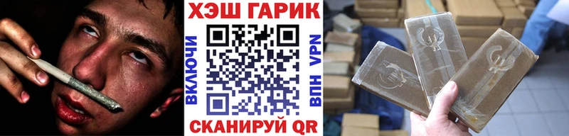 Гашиш ice o lator  KRAKEN маркетплейс  Навашино 