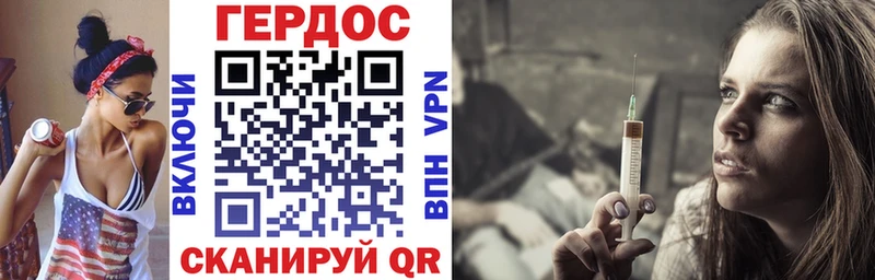 закладка Навашино ГЕРОИН гречка