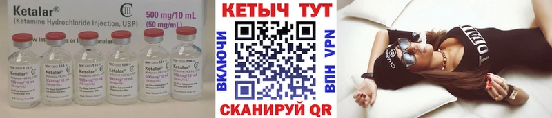 это как зайти  KRAKEN   Кетамин ketamine  Навашино  магазин   