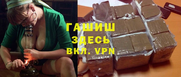 ПСИЛОЦИБИНОВЫЕ ГРИБЫ Алексеевка