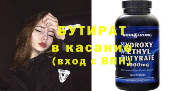индика Алексин