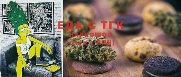 ПСИЛОЦИБИНОВЫЕ ГРИБЫ Алексеевка