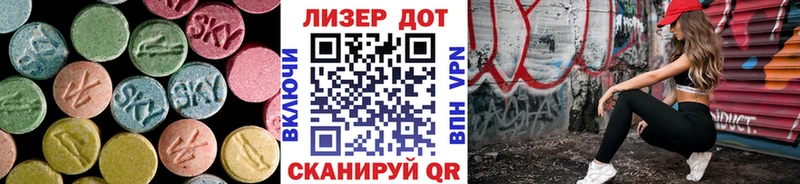 Лсд 25 экстази кислота  наркота  Навашино 