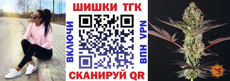 где можно купить наркотик  Навашино  Канабис гибрид 